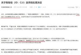 dota怎么打虛空假面